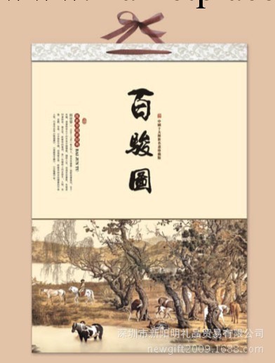 福字吊牌/商務臺歷/企業掛歷臺歷/燙金企業LOGO廣告詞/時尚月歷工廠,批發,進口,代購