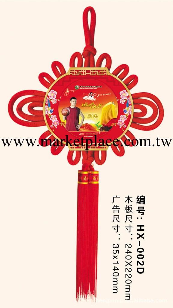 【廠傢批發】木板中國結掛歷內心13張月歷批發・進口・工廠・代買・代購