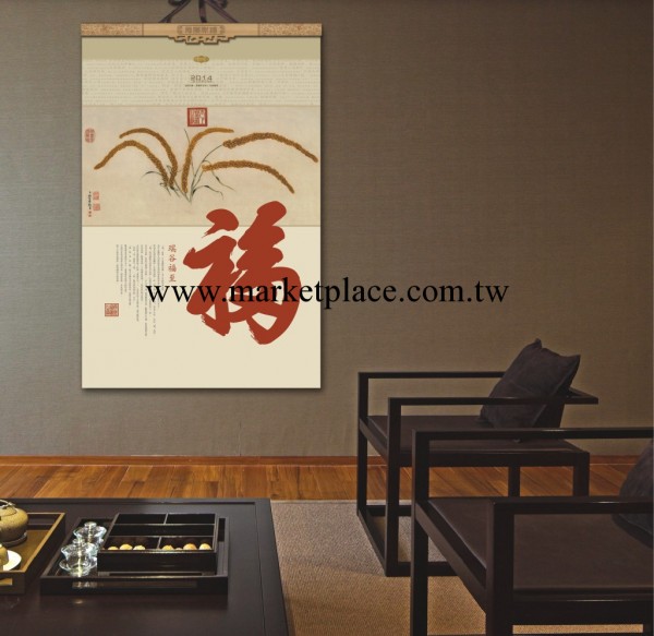 供應 批發2014年新款掛歷 宣紙月歷-瑞谷福至 ADA工廠,批發,進口,代購