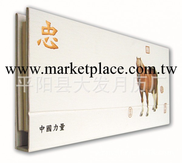 臺歷廠傢 定制中國力量周歷 大號白紙架臺歷月歷工廠,批發,進口,代購