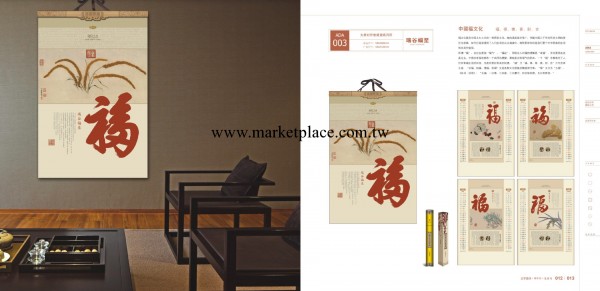 特度對開金雕凹凸工藝卡紙月歷 掛歷定制 批發工廠,批發,進口,代購