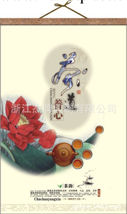 掛歷 定做掛歷 商務禮品掛歷 雙月精品廣告掛歷工廠,批發,進口,代購