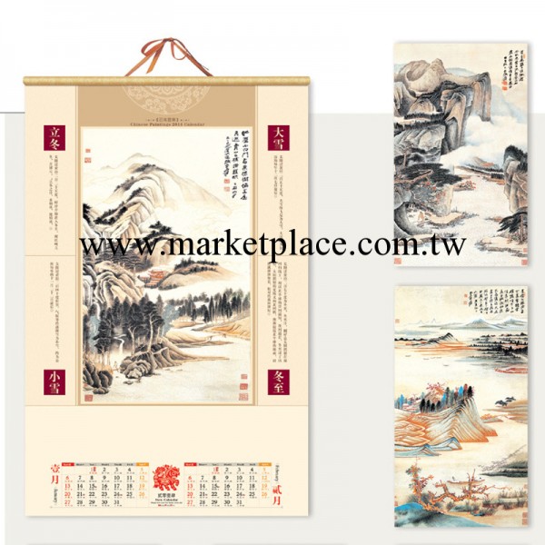 2014現貨批發大度對開七張套裝工藝宣紙張大千雙月歷工廠,批發,進口,代購