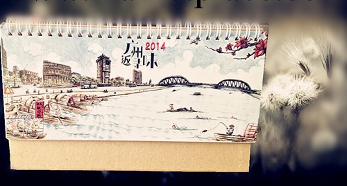 原創手工禮品2014年特色珍藏文化月歷【返廣州尋味】同款手繪月歷工廠,批發,進口,代購