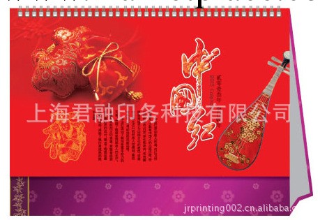 上善若水臺歷 臺歷廠傢 批發臺歷 臺歷印刷 藝術紙臺歷 掛歷批發工廠,批發,進口,代購