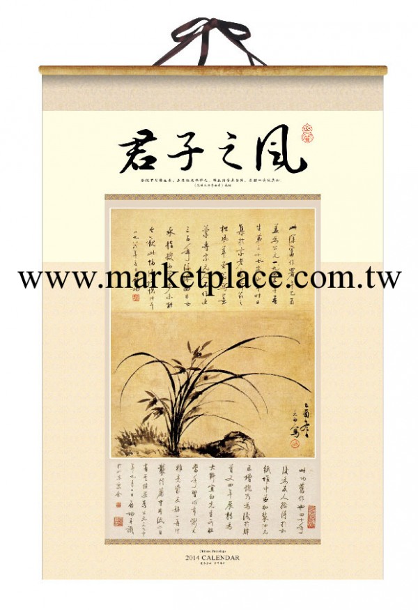 廠傢直供 2014年最新掛軸式藝術紙精裝雙月歷 量大可定制工廠,批發,進口,代購
