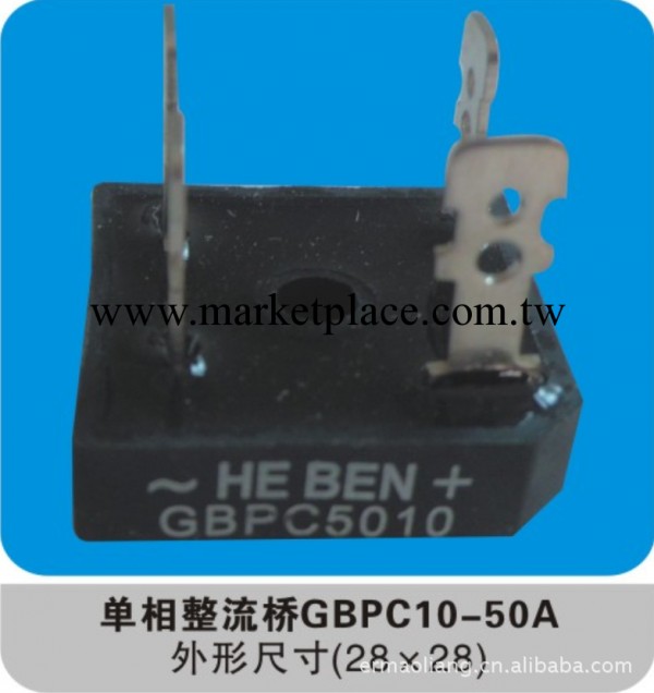 單相整流橋GBPC3510工廠,批發,進口,代購