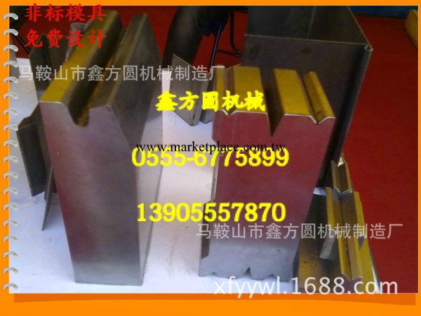 廠傢直銷 各種折彎機下模具   數控折彎機模具  非標免費設計加工工廠,批發,進口,代購