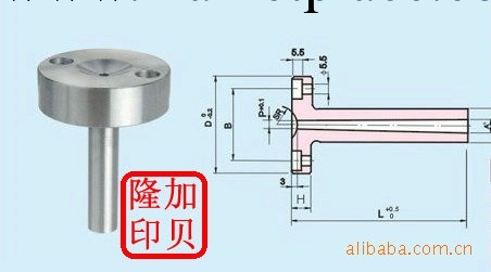 S45C C型灌嘴 小拉桿C型SKD11 A型灌嘴工廠,批發,進口,代購