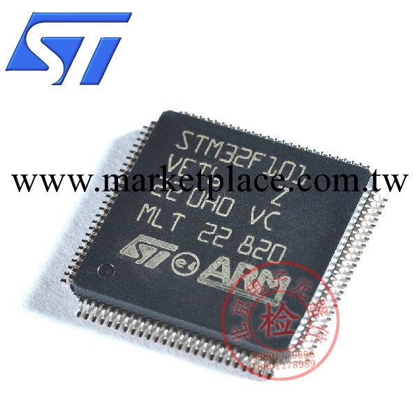 STM32F101VET6 意法半導體專供 32位微控制器 處理器 集成電路IC工廠,批發,進口,代購