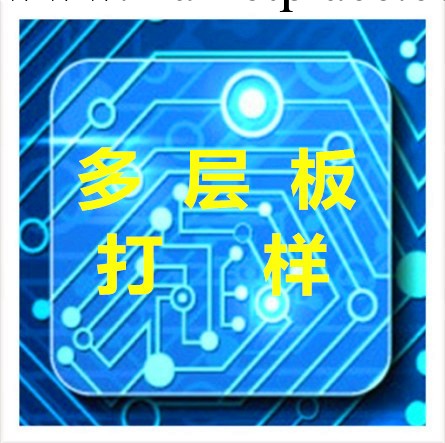 優質供應多層板打樣 提供品質ed鋁基板 pcb電路板 吸頂燈鋁基板批發・進口・工廠・代買・代購