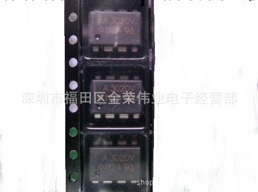 專業光耦 A3020V  HCPL-3020V  DIP/SOP均有 全新原裝現貨100%工廠,批發,進口,代購