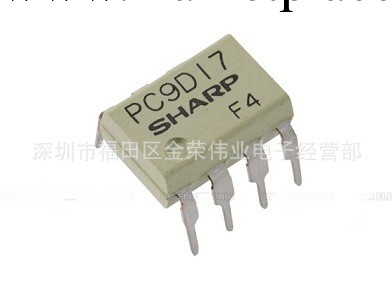 專業光耦 PC9D17  DIP8  SHARP  全新原裝實體店現貨工廠,批發,進口,代購