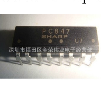 專業光耦 PC847 DIP16  SHARP  全新原裝實體店現貨工廠,批發,進口,代購