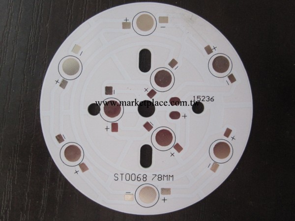 9W 鋁基板/PCB樣品專供批發・進口・工廠・代買・代購