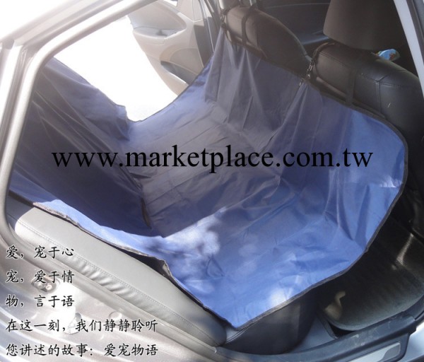 寵物汽車保護墊 寵物汽車專用墊工廠,批發,進口,代購