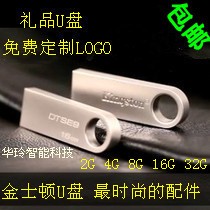 批發金屬隨身碟 迷你隨身碟 禮品優盤 創意隨身碟 可定制LOGO工廠,批發,進口,代購