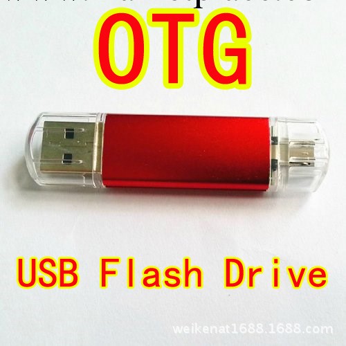 供應 8GB 手機隨身碟 智能安卓隨身碟 OTG 隨身碟 新款隨身碟 廠傢直銷工廠,批發,進口,代購