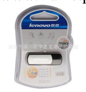 隨身碟 Lenovo/聯想T180優盤4G批發・進口・工廠・代買・代購