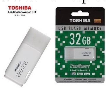 東芝隼系列32G隨身碟批發・進口・工廠・代買・代購