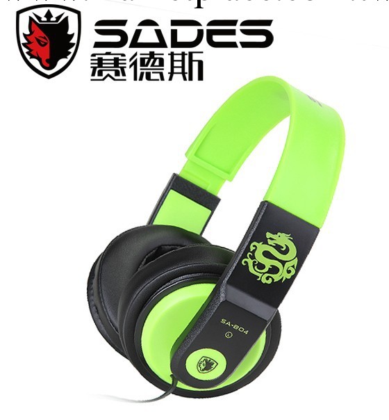 SADES賽德斯SA-804 頭戴式電腦高保真耳機耳麥 時尚音樂遊戲耳機工廠,批發,進口,代購