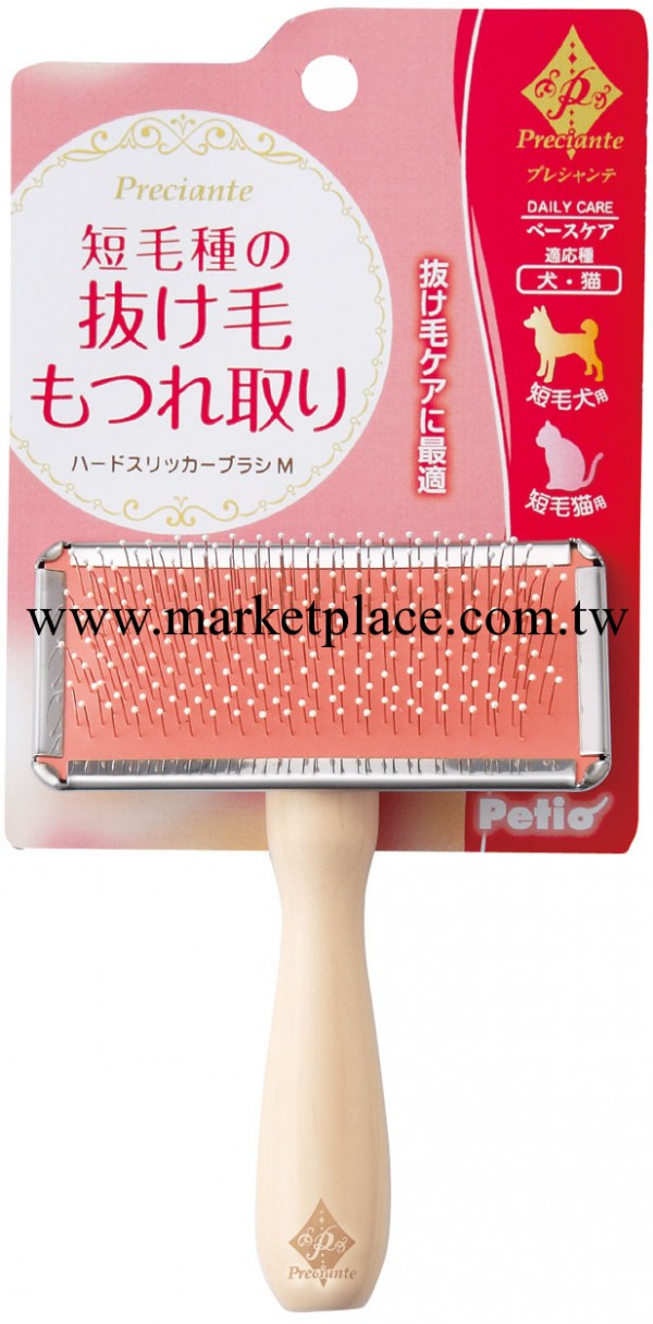 petio 寵物用品 清潔用品 美容工具 有柄硬針梳  M 進口產品工廠,批發,進口,代購