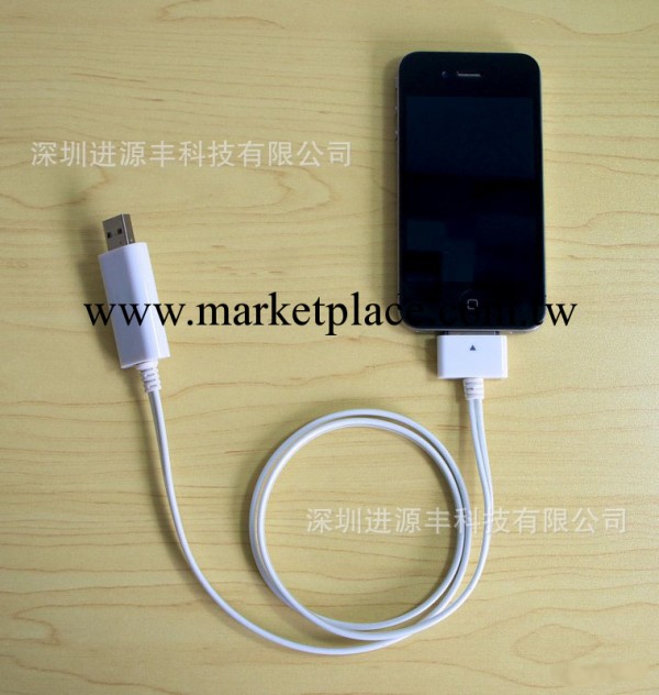 iPhone4 4S發光線， ipad IPOD冷光發光線數據線 30pin批發・進口・工廠・代買・代購