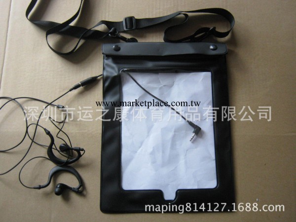 廠傢直銷IPAD AIR防水套,通用款IPAD2,3,4,5防水袋，可以外接耳機工廠,批發,進口,代購