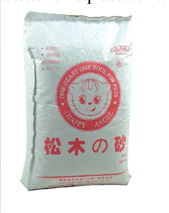 happy angel 15公斤裝松木貓砂全新上市（出口品質）工廠,批發,進口,代購