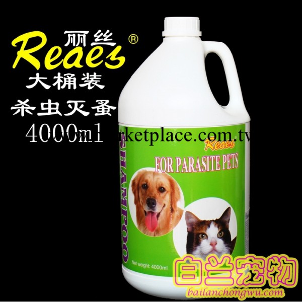 麗絲寵物狗狗香波沐浴露 殺蟲滅蚤4000ml大桶裝 出廠價工廠,批發,進口,代購