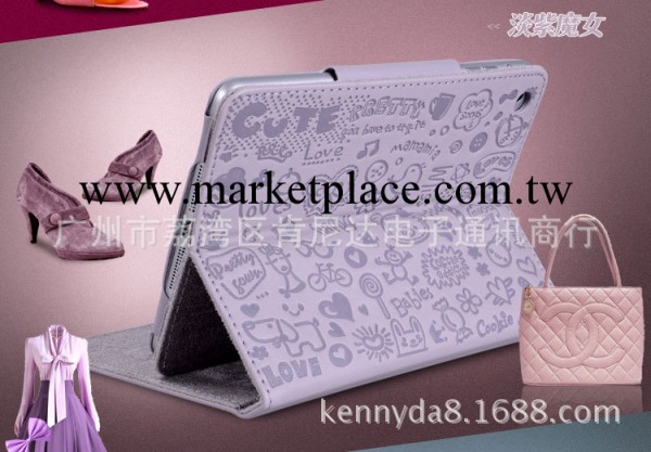 蘋果ipad air保護套ipad 5小魔女卡通休眠皮套iPad5保護殼工廠,批發,進口,代購