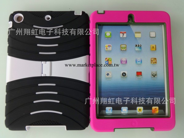 ipad mini 1/2保護殼支架 二合一支架機器人 ipad 迷你機器人工廠,批發,進口,代購