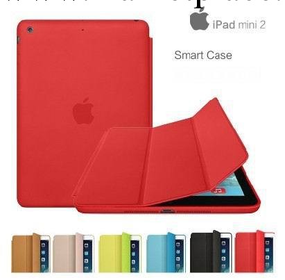 新款首發Ipad mini2 smart case官方皮套 Ipad mini2休眠智能皮套工廠,批發,進口,代購