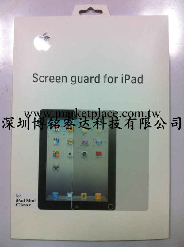 IPAD MINI 專用屏幕膜  高清膜 磨砂膜 鏡面膜 鉆石膜 iPadAir工廠,批發,進口,代購
