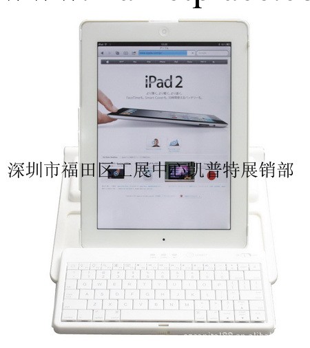 IPAD 2 藍牙鍵盤皮套 360° 旋轉 支架 無線藍牙鍵盤 3合1配套工廠,批發,進口,代購