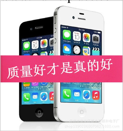 Apple/蘋果 iphone 4s代智能手機16G 完美無鎖 正品蘋果4s批發工廠,批發,進口,代購