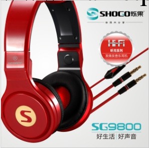 正品 爍果SG9800頭戴式潮電腦手機耳機帶麥克風 電腦配件批發工廠,批發,進口,代購