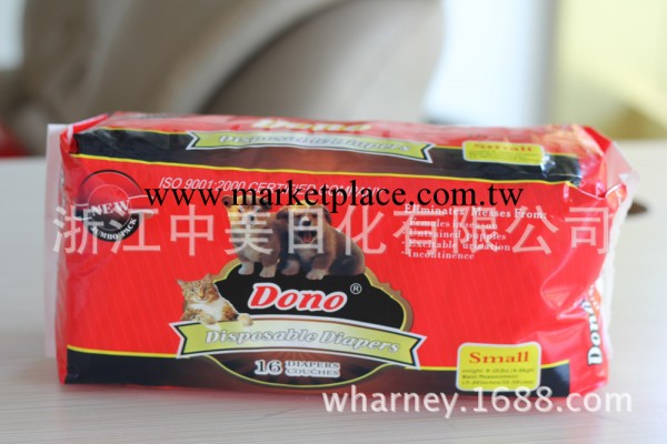 紙尿褲，寵物一次性尿不濕，DONO，美國三大寵物品牌供應商工廠,批發,進口,代購
