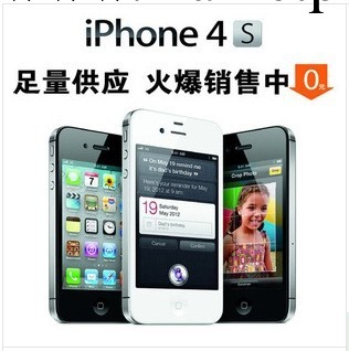 Apple/蘋果iphone 4s代智能手機16G完美無鎖正品批發零售一手貨源工廠,批發,進口,代購