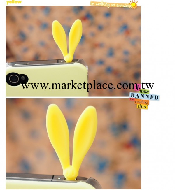 2272 韓國超萌可愛兔耳朵防塵塞iphone HTC 三星3.5mm耳機通用工廠,批發,進口,代購