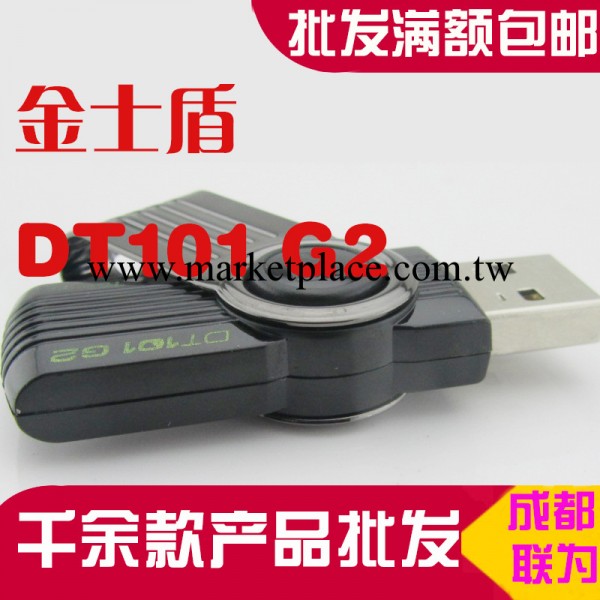 隨身碟 優盤 USB2.0 高速隨身碟 金屬旋轉隨身碟 防水隨身碟工廠,批發,進口,代購