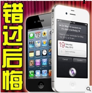 Apple/蘋果iphone 4智能手機16G完美無鎖正品蘋果4量大從優包郵工廠,批發,進口,代購