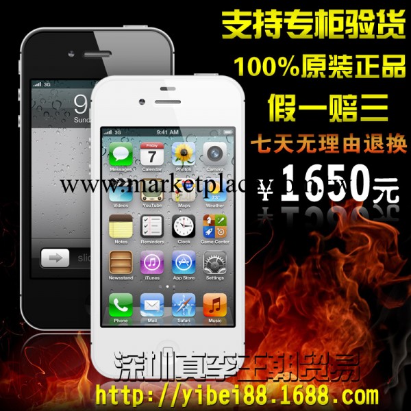 Apple/蘋果iphone 4s 16G 正品智能手機 無鎖越獄升級 批發包郵工廠,批發,進口,代購