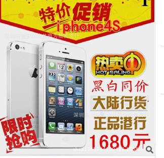 原裝正品Apple/蘋果 iPhone 4S手機 三網電信 支持貨到付款批發・進口・工廠・代買・代購