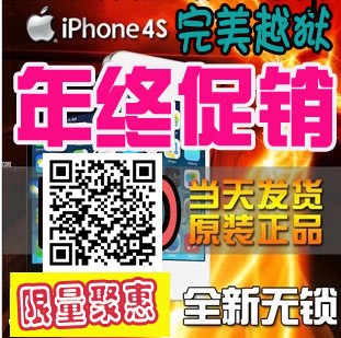 Apple/蘋果 iPhone 4代手機美版原裝正品無鎖移動聯通手機包郵批發・進口・工廠・代買・代購