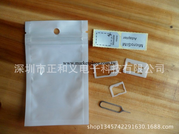 批發iphone5卡托 4s手機卡槽 iphone還原卡套 sim手機還原卡工廠,批發,進口,代購