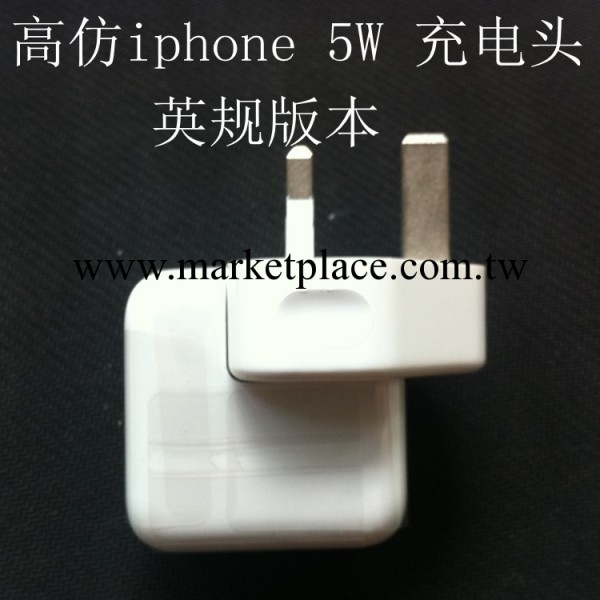 英規版本 蘋果Apple原裝iPhone/iPod充電器 USB充電器 5w充電頭工廠,批發,進口,代購