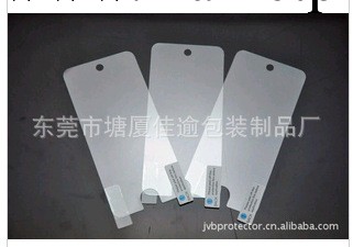 蘋果iPod touch 5 屏幕保護膜 液晶保護膜 touch5保護膜 專業生產工廠,批發,進口,代購