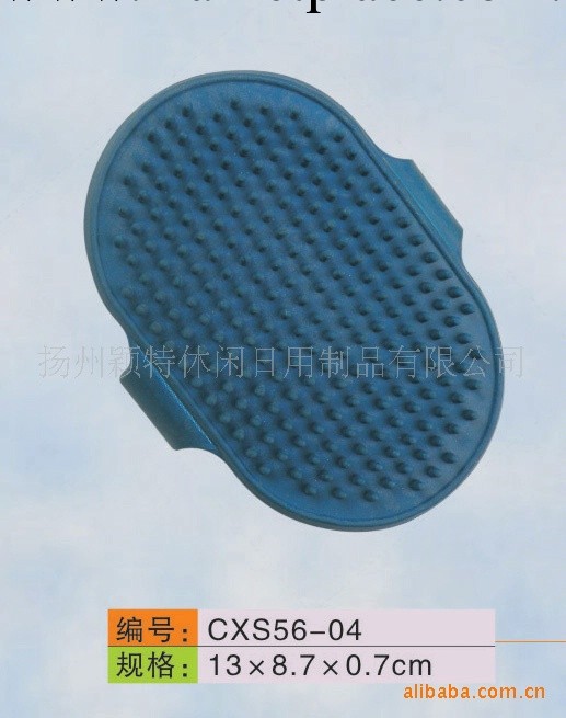寵物清潔用品、寵物洗澡刷工廠,批發,進口,代購