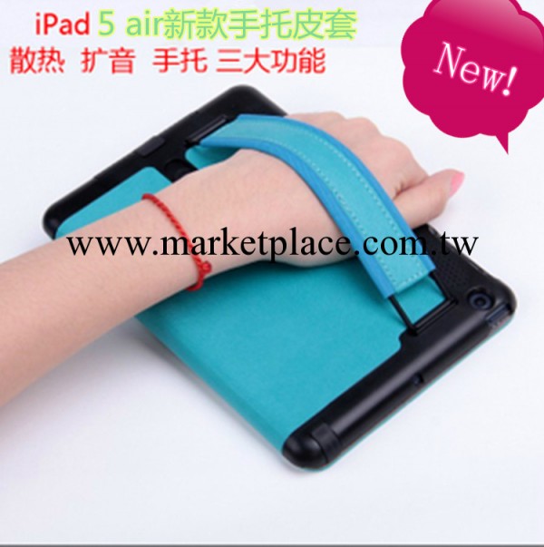 蘋果ipad5 air保護套 ipad5手托皮套休眠超薄蘋果迷你多功能 新款工廠,批發,進口,代購